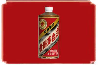 盐城烟酒回收五星茅台酒.jpg